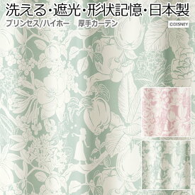 楽天市場 ハイホー ディズニーの通販 楽天市場 ハイホー ディズニーの通販