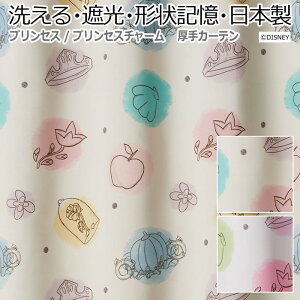 シンデレラ チャームの人気商品 通販 価格比較 価格 Com シンデレラ チャームの人気商品 通販 価格比較 価格 Com