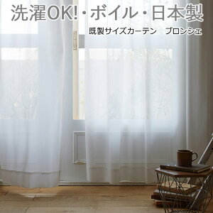 fUC [XJ[e 􂦂 J[e nJ[e [X {C  k { ې DESIGN LIFE fUCCt TCY100×176cm uVF (S) V2100 z V