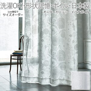 fUC [XJ[e 􂦂 J[e nJ[e [X {C  k { DESIGN LIFE fUCCt 300×260cmȓŃI[_[ IHANA VOILE (Cni{C) V1312 (S)