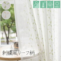 楽天市場】ベージュ（柄刺繍）（カーテン・ブラインド｜インテリア 