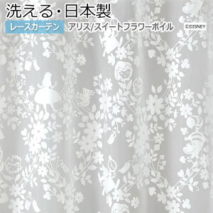 fUC [XJ[e 􂦂 DISNEY fBYj[ ALICE Sweet flower voile 킢  AX 100×260cmȓŃTCYI[_[ M-1210 XEB[gt[{C (S) z V yVX
