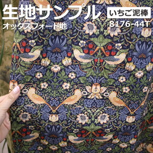 _Et@ubNX XfUC nTv D_ 8176-44T(Y) 䕓D_ Fabric by BEST OF MORRIS z V }\
