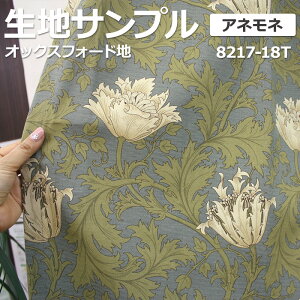 _Et@ubNX X nTv All (Y) 8217-18T ANEMONE Fabric by BEST OF MORRIS z V ubNtCf[