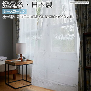 J[e [X k [~ 􂦂  킢 LN^[ { {C VA[ EHbVu fUC MOOMIN zCg TCY 100×133cm / 100×176cm / 100×