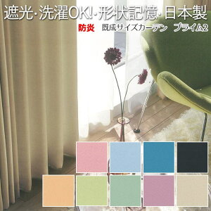 h fUCJ[e 􂦂 J[e nJ[e h[v `LH  k Ռ1 { ^bZt DESIGN LIFE TCY100×178cm PRIME2 vC2 (S) z V