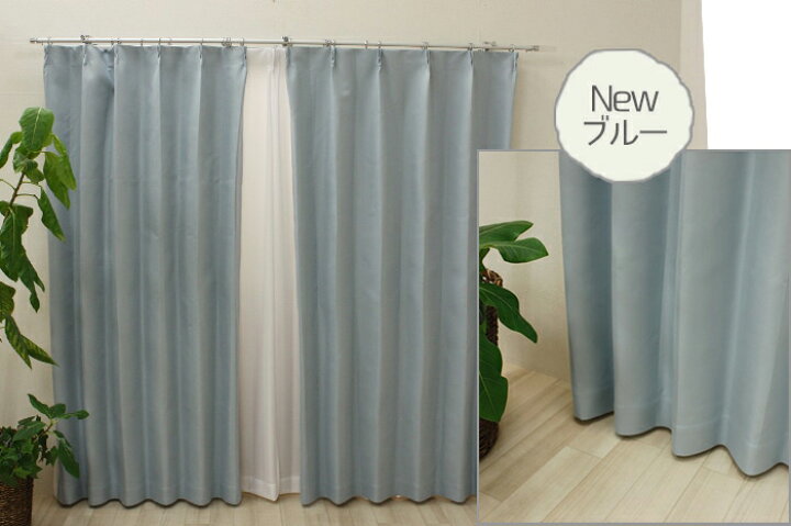 熱い販売 カーテン 4枚セット ミラーレース 幅100cm 丈135cm 178cm 200cm 遮光カーテン 遮光3級 UVカット 遮熱 遮光 ミラー 遮像 レース 形状記憶加工 4枚組 discoversvg.com 熱い販売 カーテン 4枚セット ミラーレース 幅100cm 丈135cm 178cm 200cm 遮光カーテン 遮光3級 UVカット 遮熱 遮光 ミラー 遮像 レース 形状記憶加工 4枚組 discoversvg.com