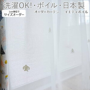 fUC [XJ[e 􂦂 J[e nJ[e [X {C  k { DESIGN LIFE fUCCt 100×260cmȓŃI[_[ CGeB{C (S) V1356 z V 