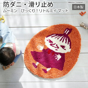 փ}bg  킢  [~ { }bg k h_j ~ MOOMIN O fUC LN^[ IW ` ~  rO ő啝 50×60cm ό` тIg