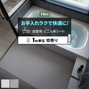  pV[g hJr ϓ׏d Ռz Ɩp ؔ 182cm (1m) BNR3401`3402 oXiAfUC e][ (R) mx[VV[g CNV[g z V 