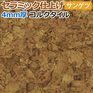 TQc 30×30cm 50Zbg RN^C Z~bNdグ KR-12304 (R) mx[V CN z V