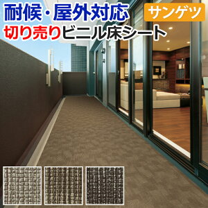 Op mXLbh TQc ڃV[g rjV[g  { Op mXLbh ؔ 132cm (1m) PX530`PX532 (R) J[ybg mx[VV[g CNV[g z