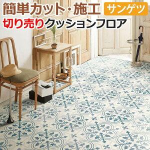 TQc NbVtA ؔ 182cm (1m) HM12178 (R) t`AeB[N^C mx[VV[g CNV[g zȉ z V