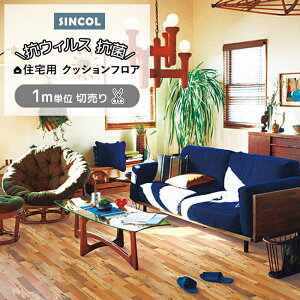 VR[ NbVtA (Sin) ؔ ACME Furniture 182cm(1m) htgEbh E1154 1.8mm REBX mx[VV[g CNV[g NbVtA}bg CF tAV