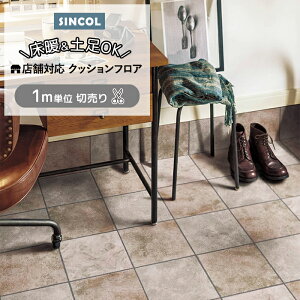 VR[ NbVtA (Sin) ؔ yOK X܂ɂ 182cm(1m) Z~bN^C S1408 2.3mm REBX g[Ή mx[VV[g CNV[g NbV