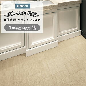 VR[ NbVtA (Sin) ؔ 182cm(1m) ThXg[ E1061 1.8mm REBX mx[VV[g CNV[g NbVtA}bg CF tAV[g |