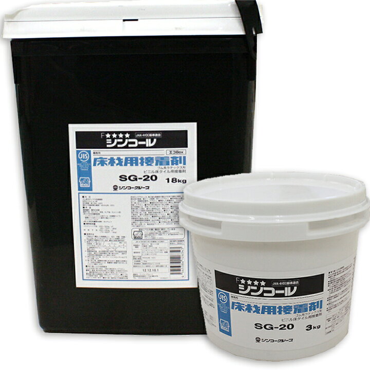 楽天市場】クッションフロア 3kg入 / 18kg入 ゴム系ラテックス形接着剤 