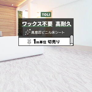  ڃV[g (R) }`ANW Xܗp ؔ 182cm (1m) AWbNX FS4263 mx[VV[g rjV[g CNV[g zȉ