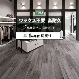  ڃV[g (R) }`ANW Xܗp ؔ 182cm (1m) OWIbNEbh FS4234 mx[VV[g rjV[g CNV[g zȉ