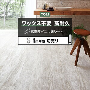  ڃV[g (R) }`ANW Xܗp ؔ 182cm (1m) ~bNXXg[ FS4260 mx[VV[g rjV[g CNV[g zȉ