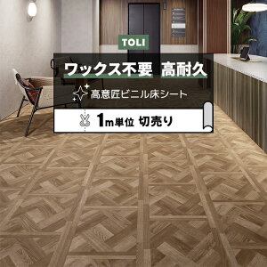  ڃV[g (R) }`ANW Xܗp ؔ 182cm (1m) _p[Pbg FS4201 mx[VV[g rjV[g CNV[g zȉ