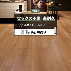  ڃV[g (R) }`ANW Xܗp ؔ 182cm (1m) VC`F[ FS4221 mx[VV[g rjV[g CNV[g zȉ