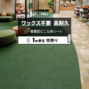  ڃV[g (R) }`ANW Xܗp ؔ 182cm (1m) Ő FS4277 mx[VV[g rjV[g CNV[g zȉ