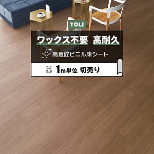  ڃV[g (R) }`ANW Xܗp ؔ 182cm (1m) VL[ibg FS4217 mx[VV[g rjV[g CNV[g zȉ