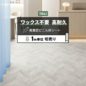  ڃV[g (R) }`ANW Xܗp ؔ 182cm (1m) Xg[w{[ FS4249 mx[VV[g rjV[g CNV[g zȉ