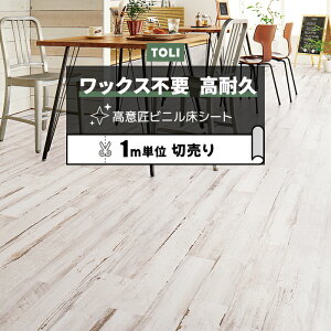  ڃV[g (R) }`ANW Xܗp ؔ 182cm (1m) zCgyCgEbh FS4238 mx[VV[g rjV[g CNV[g zȉ