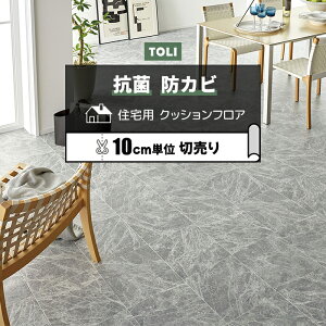  NbVtA (R) ؔ 182cm (10cm) O[}[u CF9668 mx[VV[g CNV[g NbVtA}bg CFV[g-H zȉ