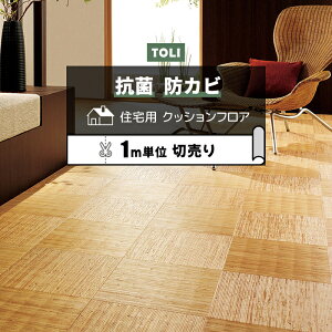  NbVtA (R) ؔ 182cm (1m) َs CF9646 mx[VV[g CNV[g NbVtA}bg CFV[g-H zȉ ubNtCf[