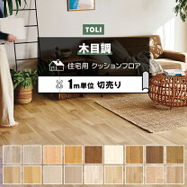 楽天市場】クッションフロア 木目 アッシュの通販