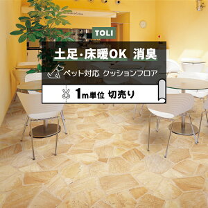  NbVtA (R) yΉ ؔ 182cm (1m) NH[cTCg CF3759 mx[VV[g CNV[g NbVtA}bg CFV[g-P NW zȉ ybg}bg