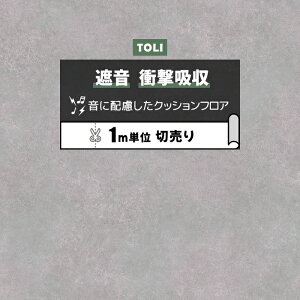  NbVtA (R) ՉEՌz ؔ 182cm (1m) ^ CF8510 mx[VV[g NbVtA}bg CNV[g CFV[g-SD zȉ