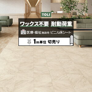  ڃV[g (R) zXs[NW Õ{ݗp ؔ 182cm (1m) i`Xg[^C TS2449 mx[VV[g rjV[g CNV[g zȉ z 