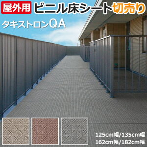 ڃV[g rjV[g OOK h y Ɩp ό ϖ ϋv { ^LXg 125cm / 135cm / 162cm / 182cm (2.5mm) 1m ^tXbv^CvQA (R) m