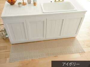 �􂦂� �L�b�`���}�b�g �h���C�N���[�j���O�Ή� �z�b�g�J�[�y�b�g�E���g�[�Ή� �V�ііh�~ ����~�ߕt�� ���y�� �R���p�N�g ��45×240cm WOOD MAT �E�b�h�}�b�g(S) �����z�� �V����