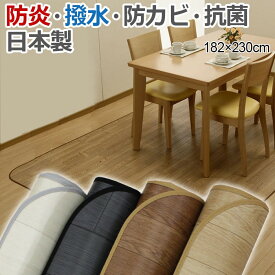 楽天市場 ダイニングラグの通販