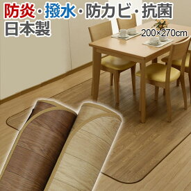 楽天市場 クッションフロアマットの通販