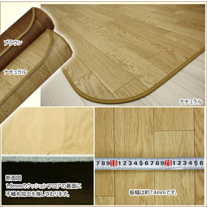 楽天市場】ダイニングラグ カーペット 床暖対応 木目 撥水 CF 約195×195cm ウッディー 木目 ラグマット はっ水 リビング ラグ カーペット 絨毯 ジュータン じゅうたん クッションフロア ホットカーペット対応 (Y) あす楽対応 引っ越し 新生活 : ラグ・カーペット専門店 ... 楽天市場】ダイニングラグ カーペット 床暖対応 木目 撥水 CF 約195×195cm ウッディー 木目 ラグマット はっ水 リビング ラグ カーペット 絨毯 ジュータン じゅうたん クッションフロア ホットカーペット対応 (Y) あす楽対応 引っ越し 新生活 : ラグ・カーペット専門店 ...