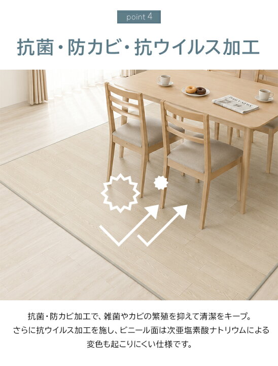 楽天市場】クッションフロア フロアマット ビニール床シート 撥