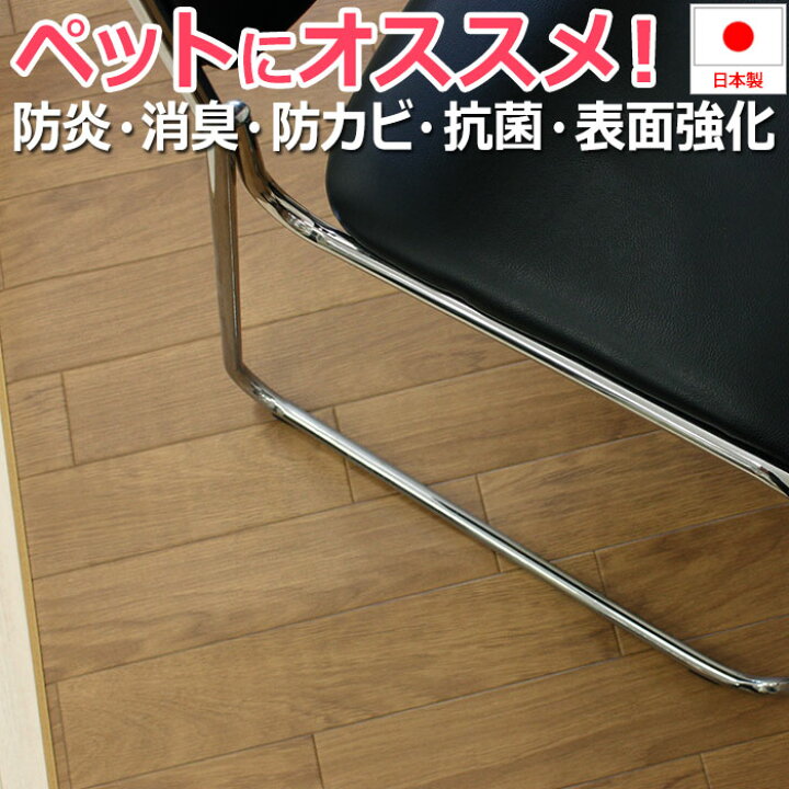 楽天市場】ダイニングラグ フロアマット カーペット 約182×182cm 2mm厚 