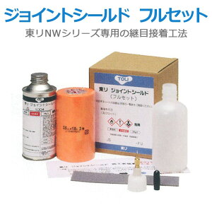  pڏ ڃV[gp pڐڒH@ WCgV[h tZbg (R) z V