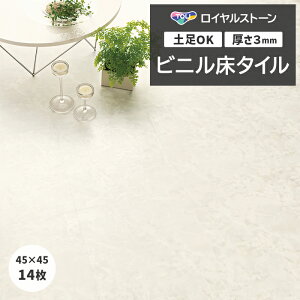 tH[ DIY rj^C  t[O ^C yOK i X ItBX Z p ^CRNV P^C CXg[ 450×450mm 14 NAIjbNX PST4