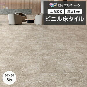 tH[ DIY rj^C  t[O ^C yOK i X ItBX Z p ^CRNV P^C CXg[ O 600×600mm 8 [}yC