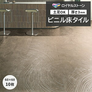 tH[ DIY rj^C  t[O ^C yOK i X ItBX Z p ^CRNV P^C CXg[ A 600×600mm 10 oEC (R)