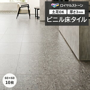 tH[ DIY rj^C  t[O ^C yOK i X ItBX Z p ^CRNV P^C CXg[ A 600×600mm 10 C^A`F