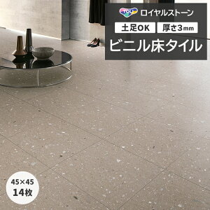 tH[ DIY rj^C  t[O ^C yOK i X ItBX Z p ^CRNV P^C CXg[ A 450×450mm 14 Dy (R) PST41