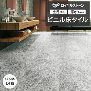 tH[ DIY rj^C  t[O ^C yOK i X ItBX Z p ^CRNV P^C CXg[ A 450×450mm 14 VCGy